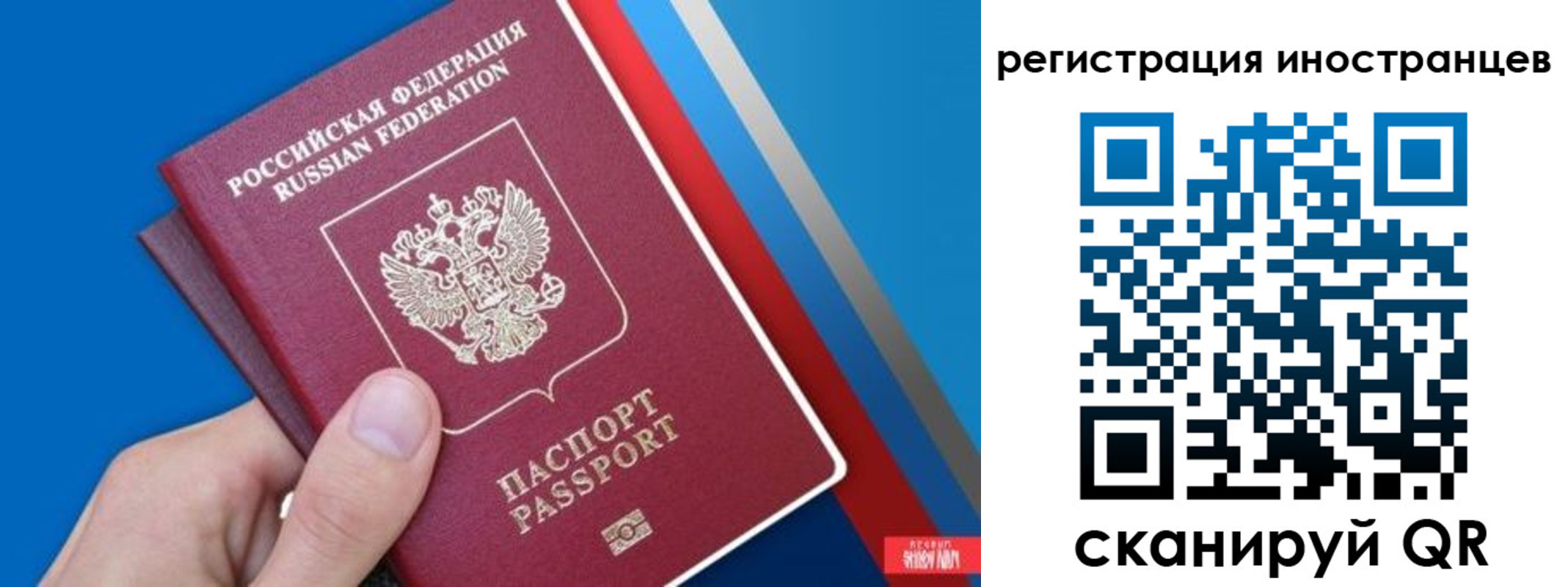 прописка 2025 в Горнозаводске