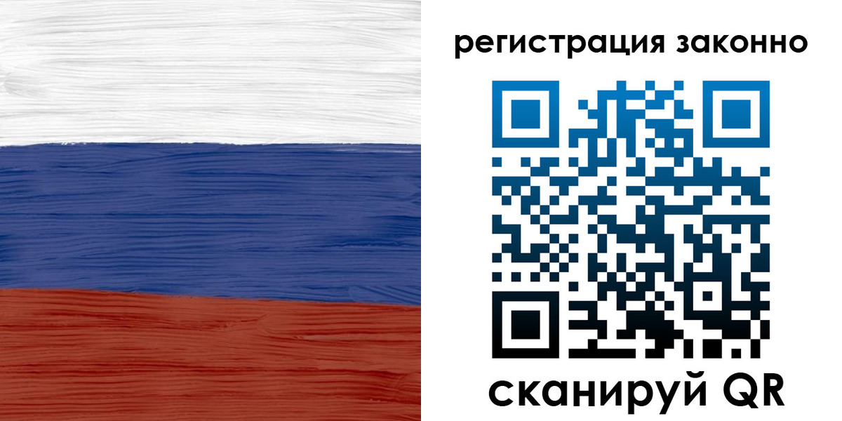 прописка для кредита в Горнозаводске
