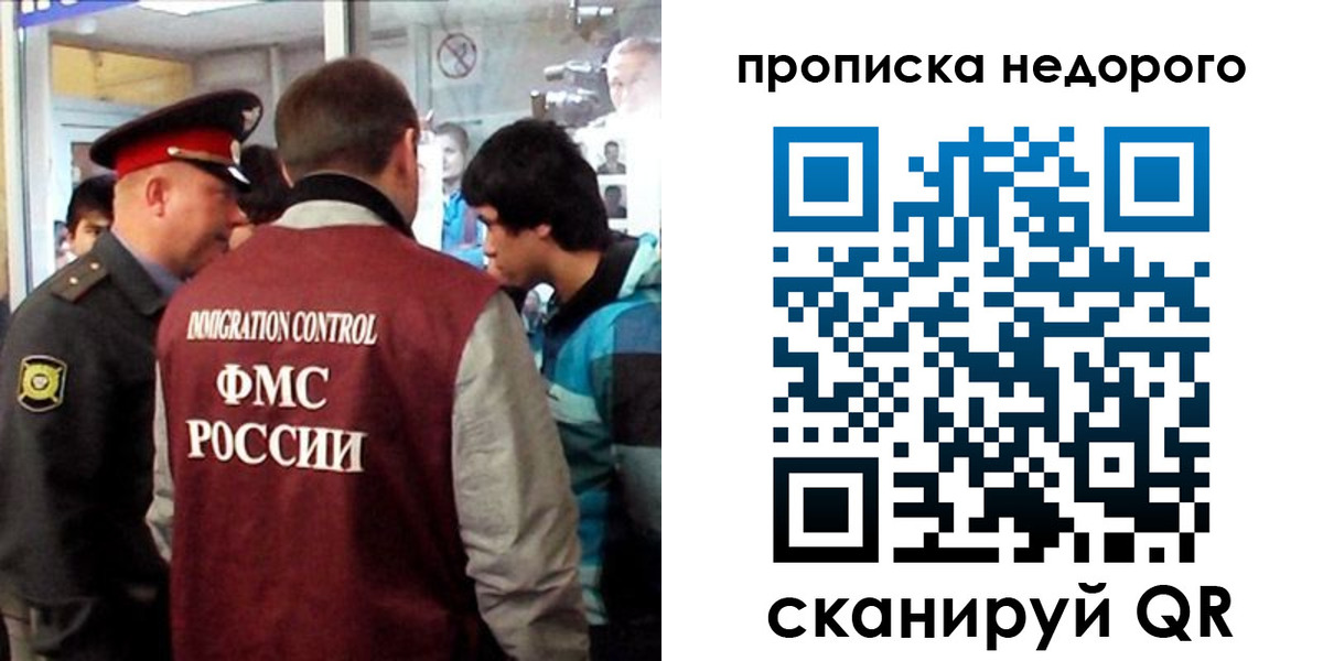 временная регистрация собственник в Горнозаводске