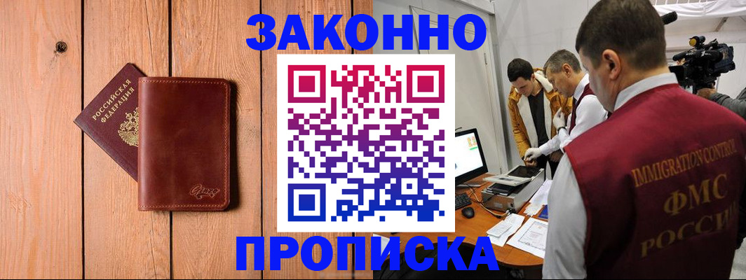 регистрация для дет. сада в Горнозаводске